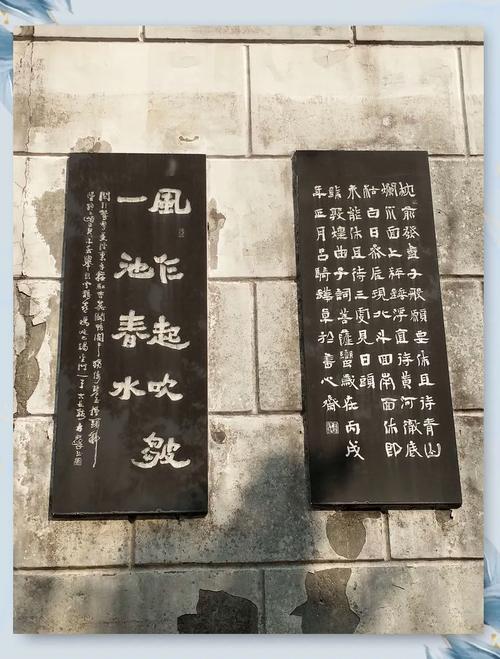 墙面斑驳，藏着怎样的诗歌故事？-图1