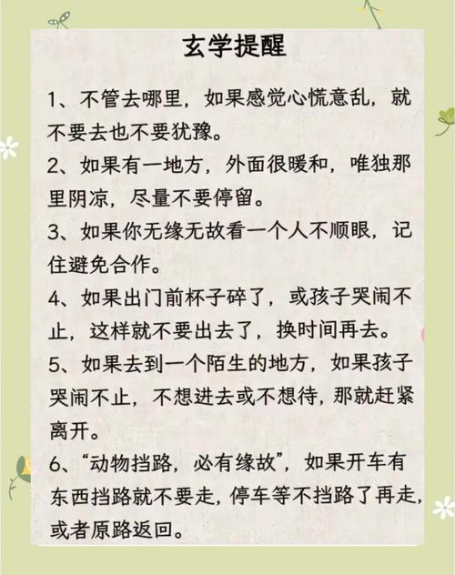 名言出门，去了哪里？-图2