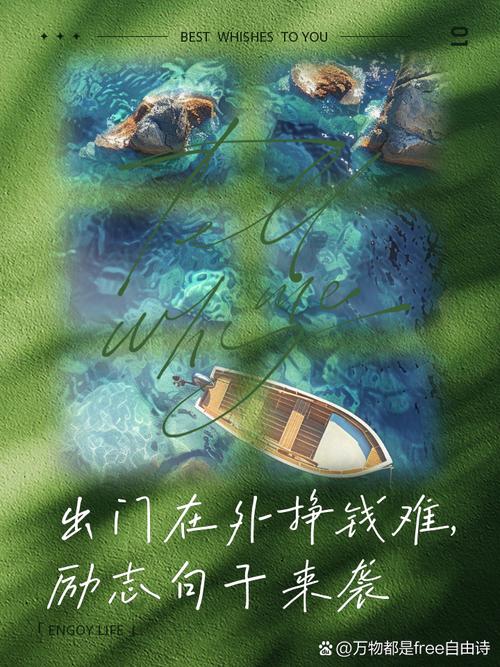 名言出门，去了哪里？-图3