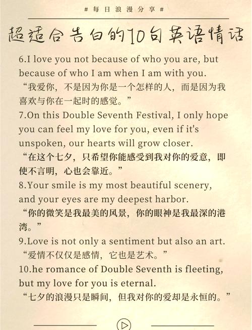 爱情英语名言，藏着怎样的爱情智慧？-图1