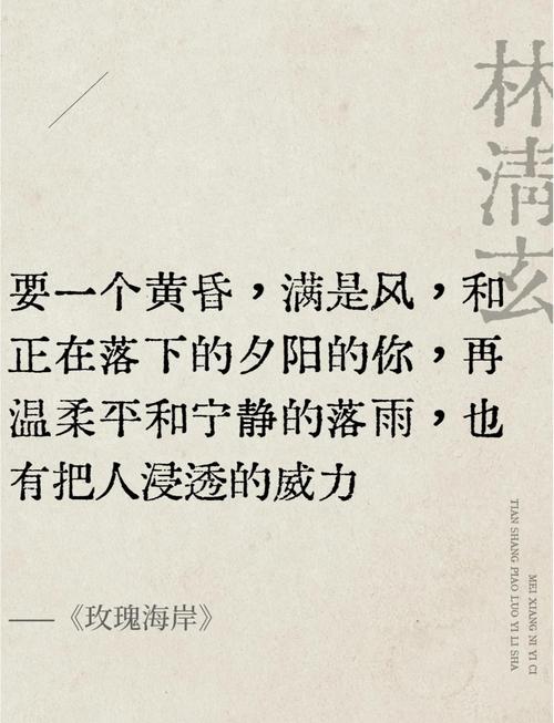 林清玄名言，藏着怎样的人生智慧？-图1