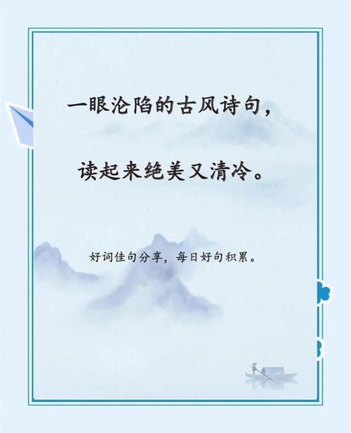 古风名言，藏着多少先人智慧？-图1