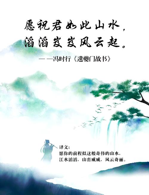 古风名言，藏着多少先人智慧？-图3