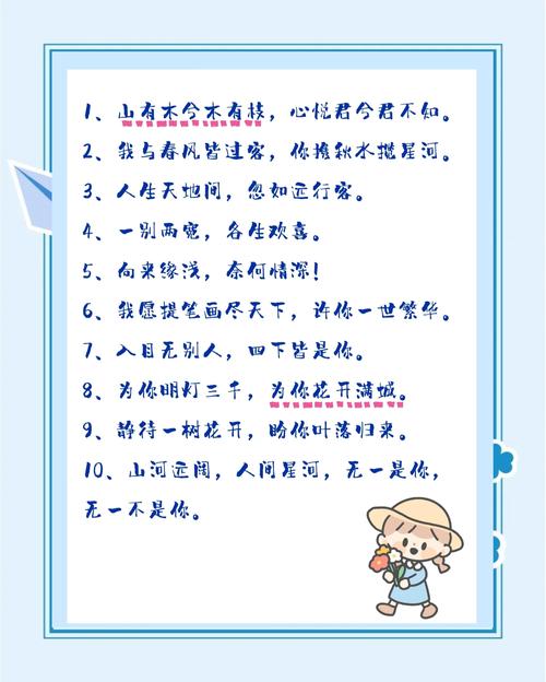 古风名言，藏着多少先人智慧？-图2