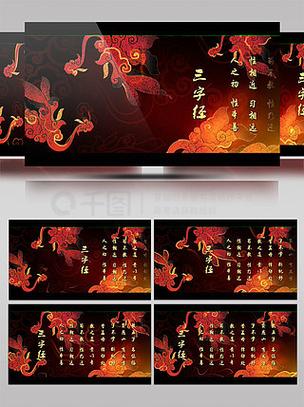 中国风 诗歌-图2