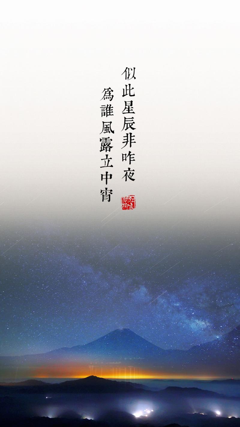 中国风 诗歌-图1