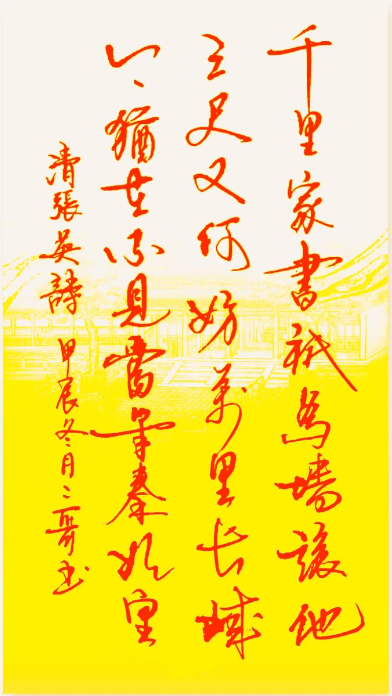 秦始皇最震撼的名言是哪句？-图2