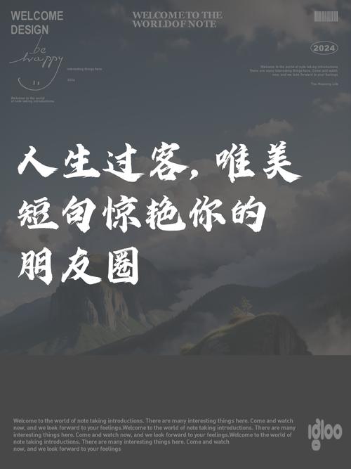 看客名言，为何总刺痛麻木的灵魂？-图2