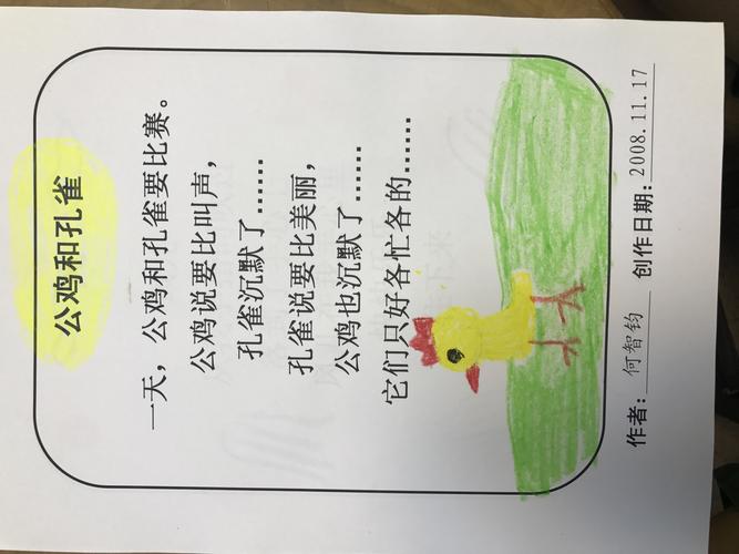 2008年诗歌，藏着怎样的时代回响？-图2