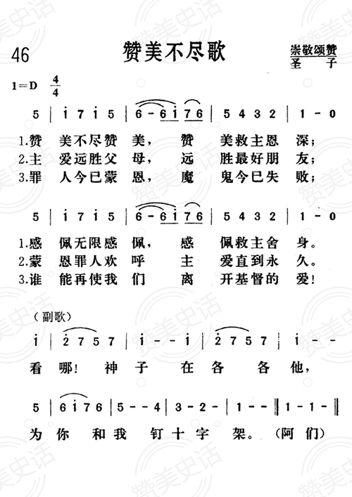 诗歌463，隐藏着怎样的心绪？-图3