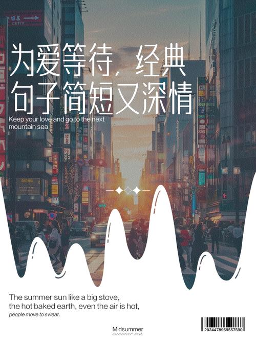 等待爱情的名言，藏着怎样的心绪？-图1