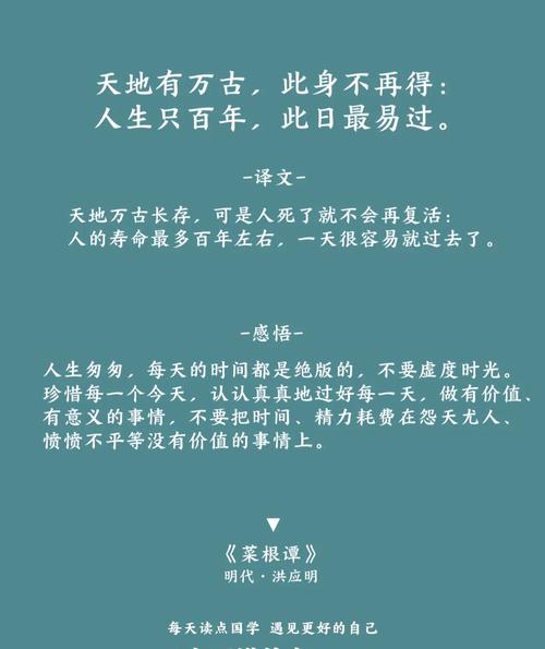 陈道明名言藏着怎样的人生智慧？-图3