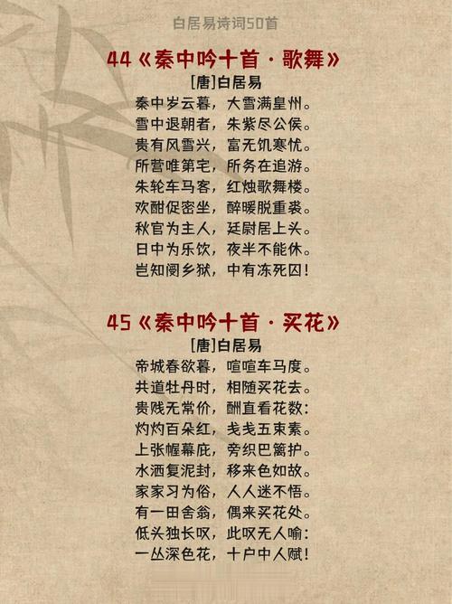 何为古代好诗歌的核心标准？-图2