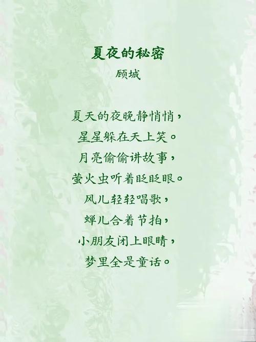 短诗何言短？字字藏深意。-图3