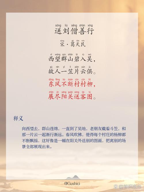 诗歌中的诗歌-图2