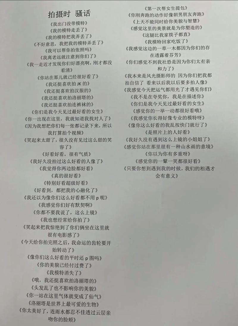 摄影名言背后藏着哪些创作密码？-图3