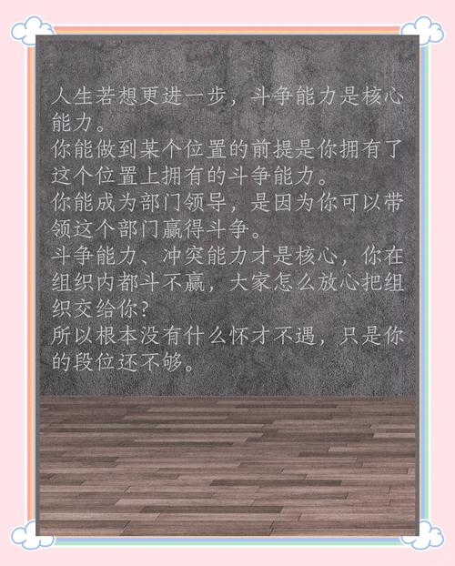 斗争名言，为何古今中外皆推崇？-图1