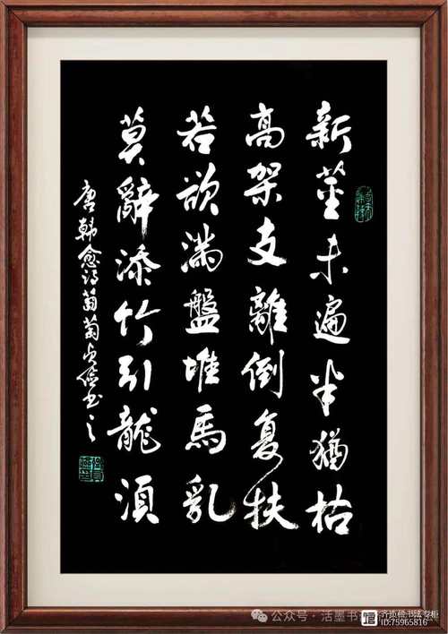 葡萄诗中藏何情？-图1