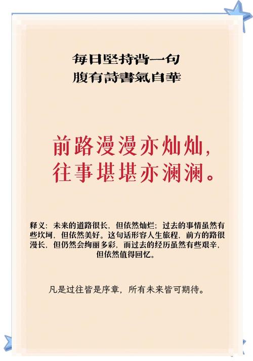 过往名言，如何穿越时空启迪今人？-图3