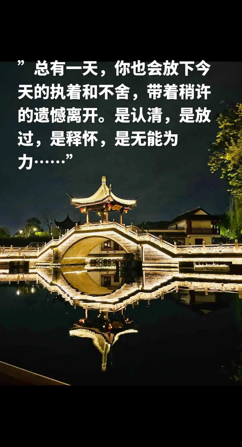 执着名言为何能触动人心？-图3