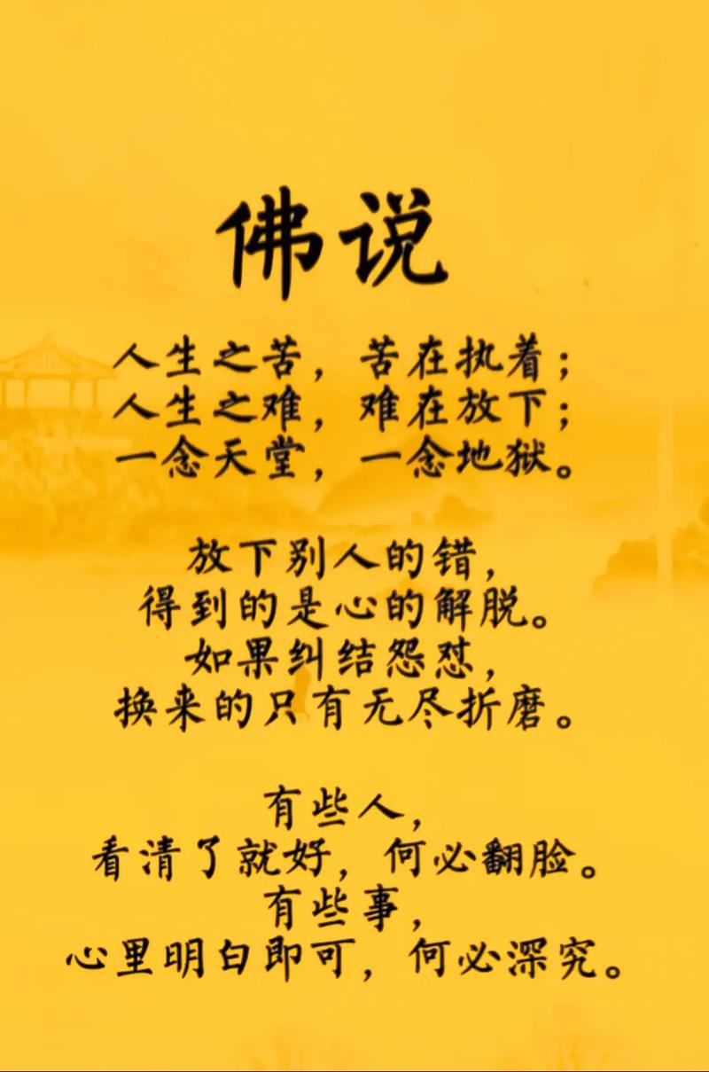 启悟名言，如何点亮人生迷途？-图3