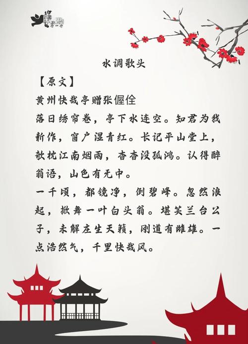 五水共治小诗歌，如何唱响治水新声？-图2