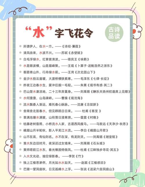 五水共治小诗歌，如何唱响治水新声？-图1