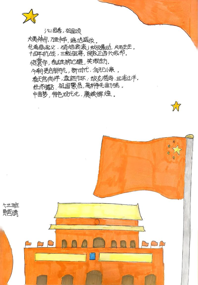 诗歌综合性学习，如何融合多样形式？-图2