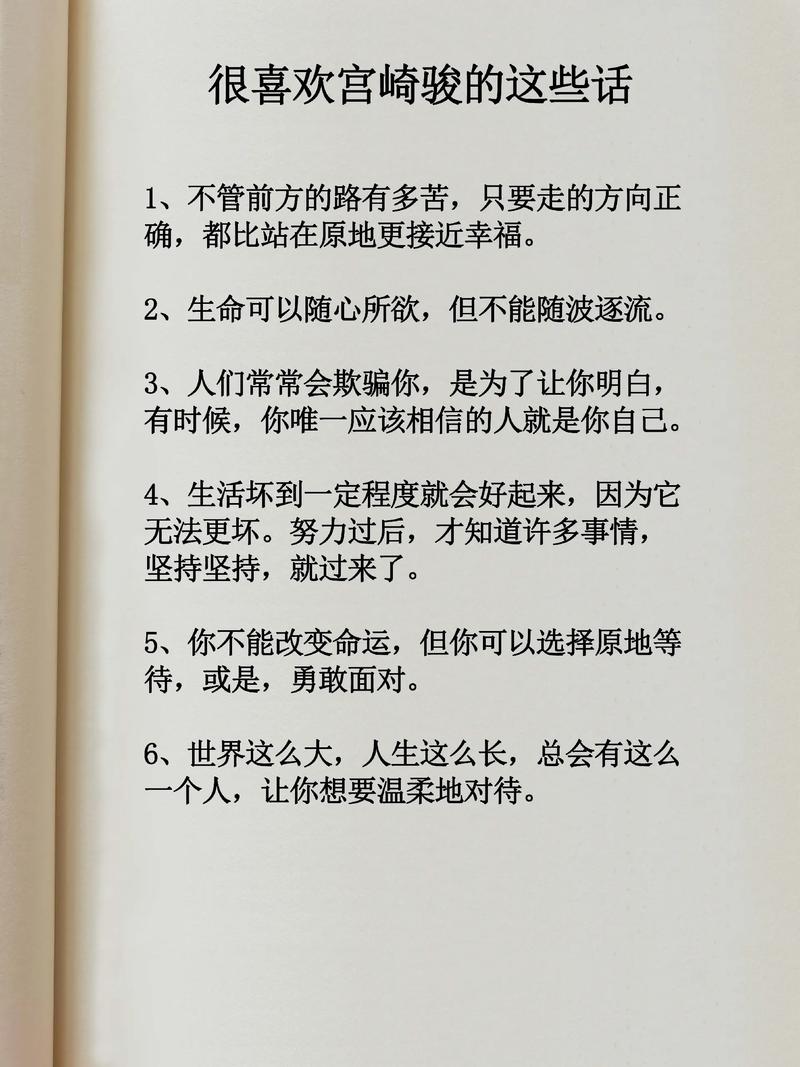 名言如何定义痕迹，痕迹又如何诠释名言？-图3