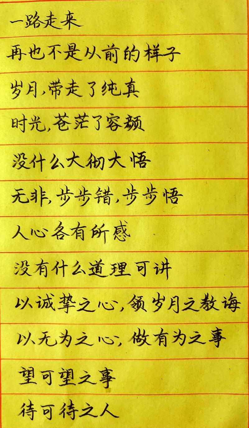 名言如何定义痕迹，痕迹又如何诠释名言？-图1