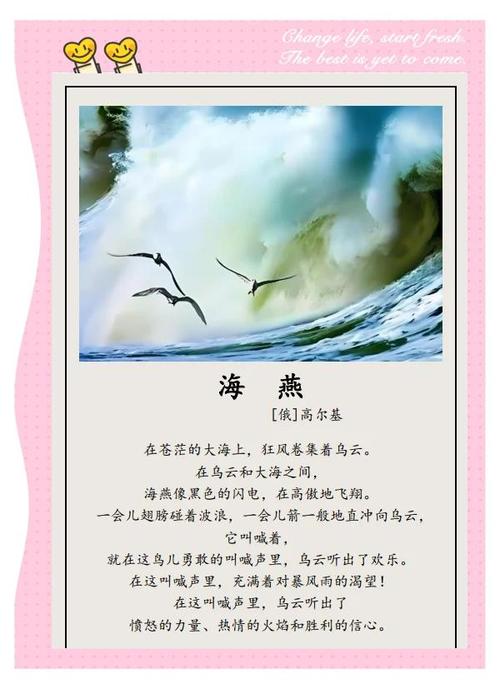 朱海诗歌有何独特魅力？-图2