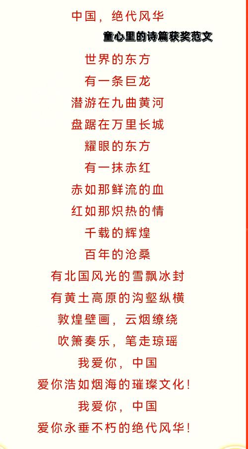 祖国古诗歌，哪些句句动心魂？-图2