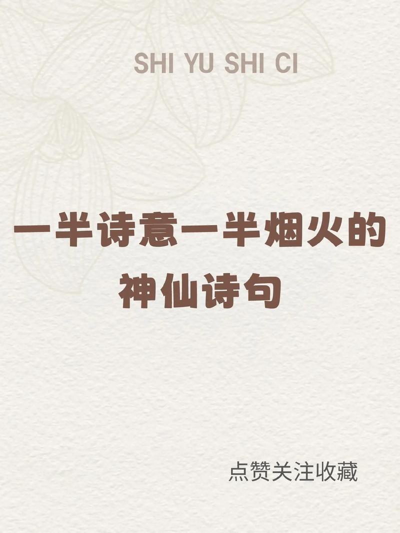 燃诗歌，燃的是何等炽热魂灵？-图3