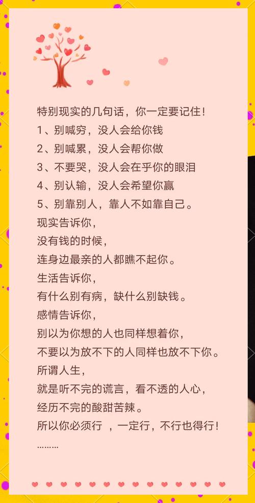 带惨的名言为何惨？谁在惨？惨的是谁？-图1