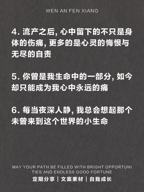 带惨的名言为何惨？谁在惨？惨的是谁？-图3