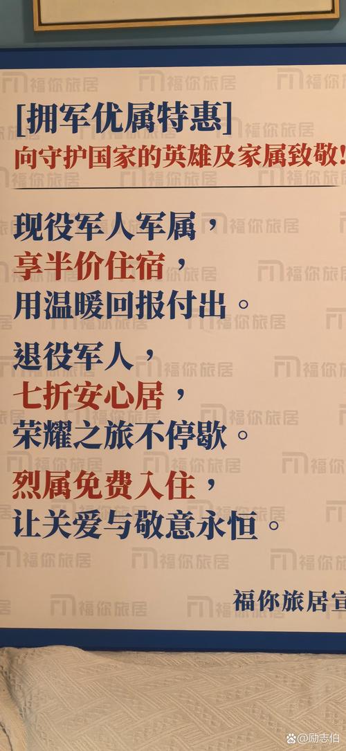 国防名言警句蕴含怎样的智慧？-图2