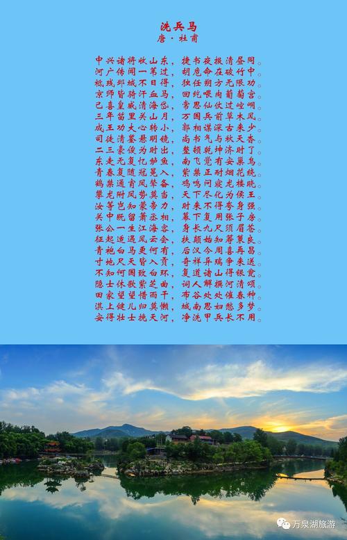 淇河诗魂何处寻？-图1