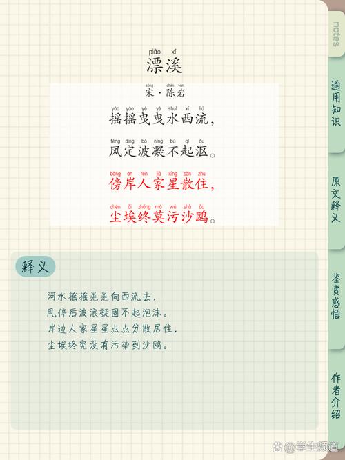 淇河诗魂何处寻？-图2