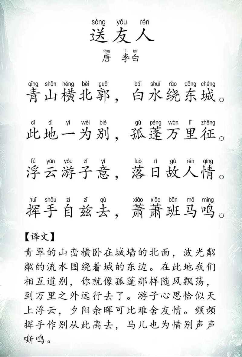 淇河诗魂何处寻？-图3