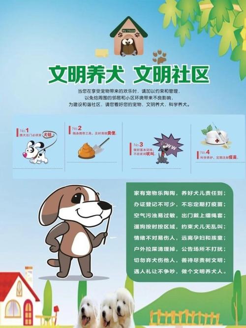 养狗的名言，藏着哪些人与狗的相处智慧？-图2