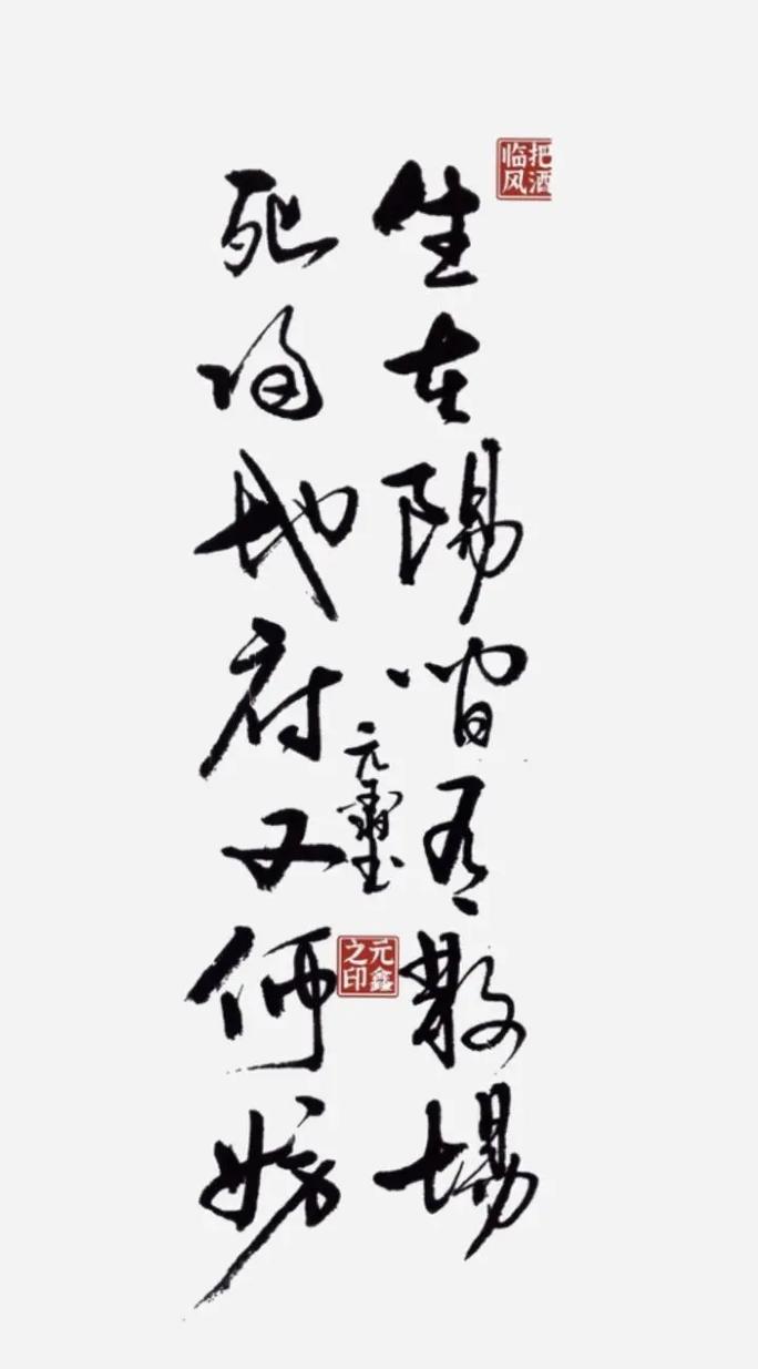 唐伯虎名言真伪如何辨别？-图3