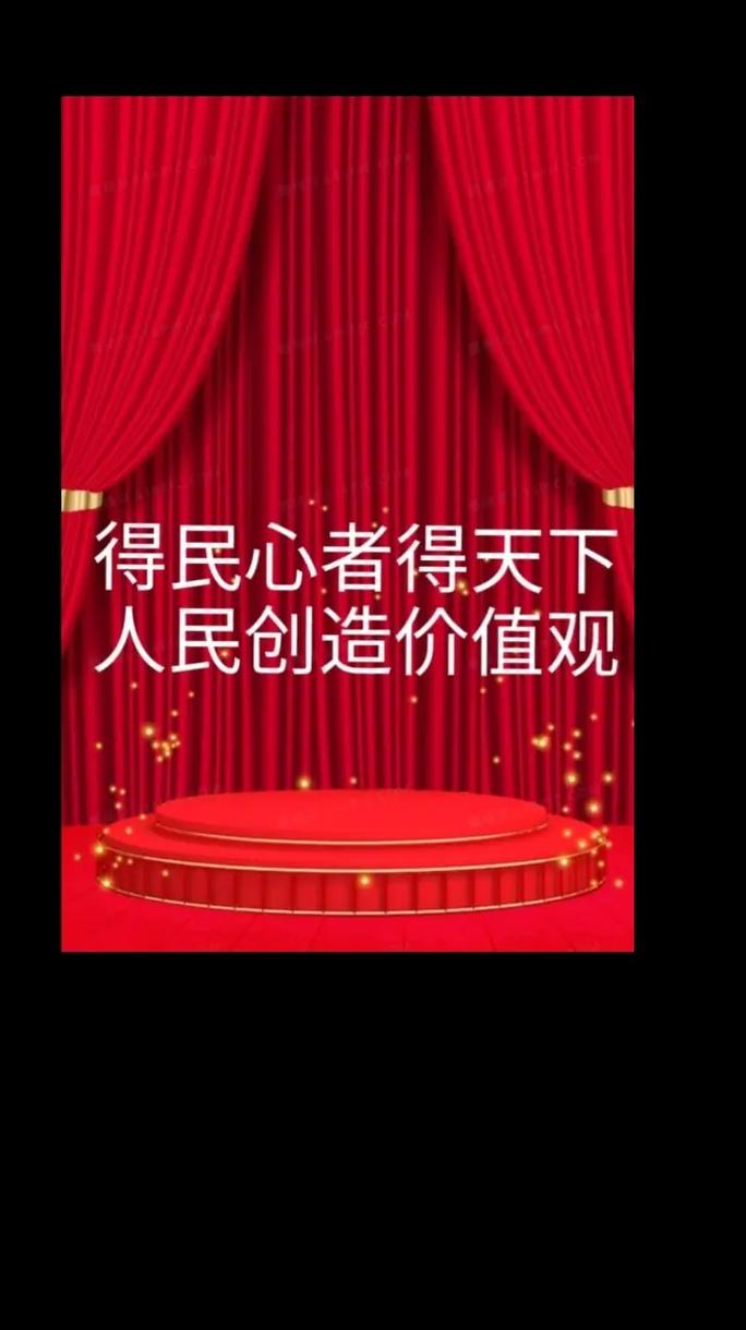 得民心者得天下的名言-图2