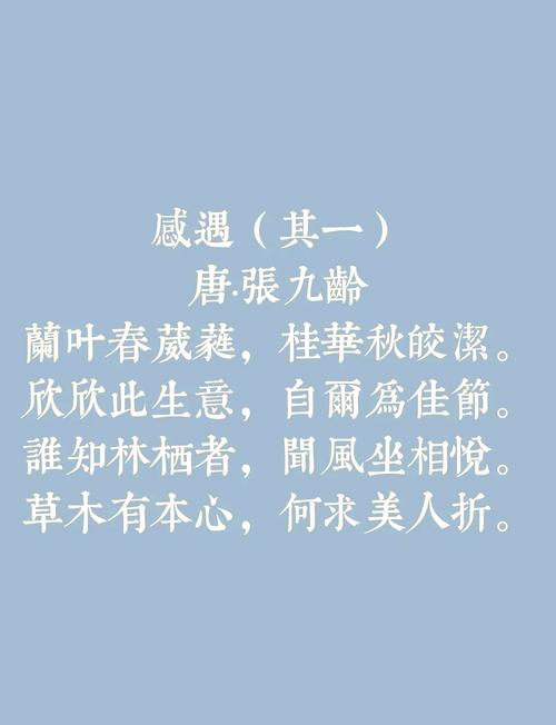 诗歌十二首-图3