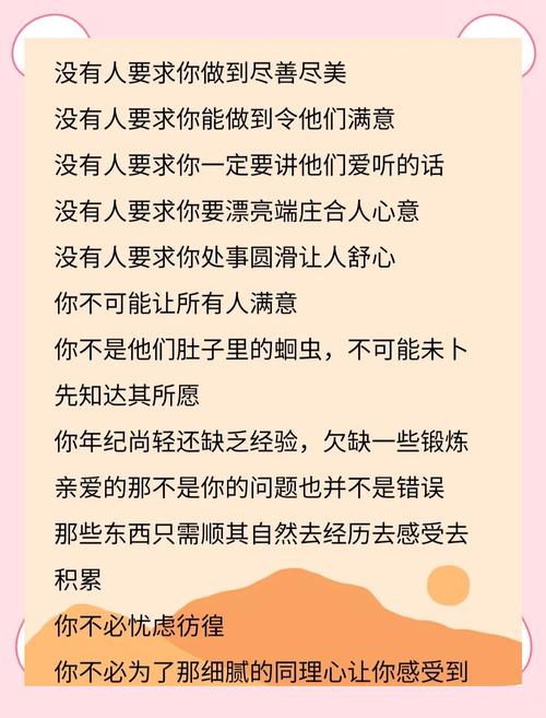 自卑名言为何能戳中人心？-图1