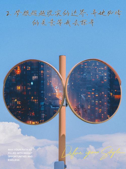 远方，究竟有何魔力让人向往？-图3