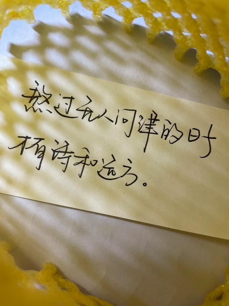 远方，究竟有何魔力让人向往？-图2