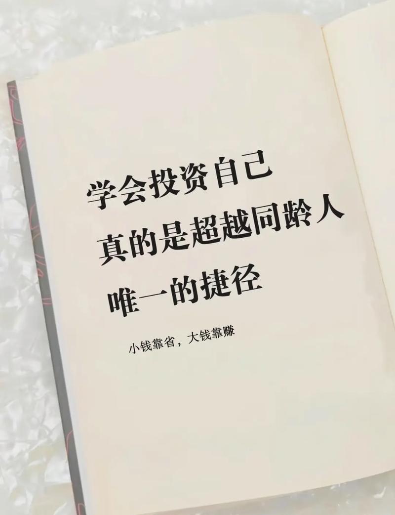 投资名言，是经验箴言还是误导陷阱？-图2