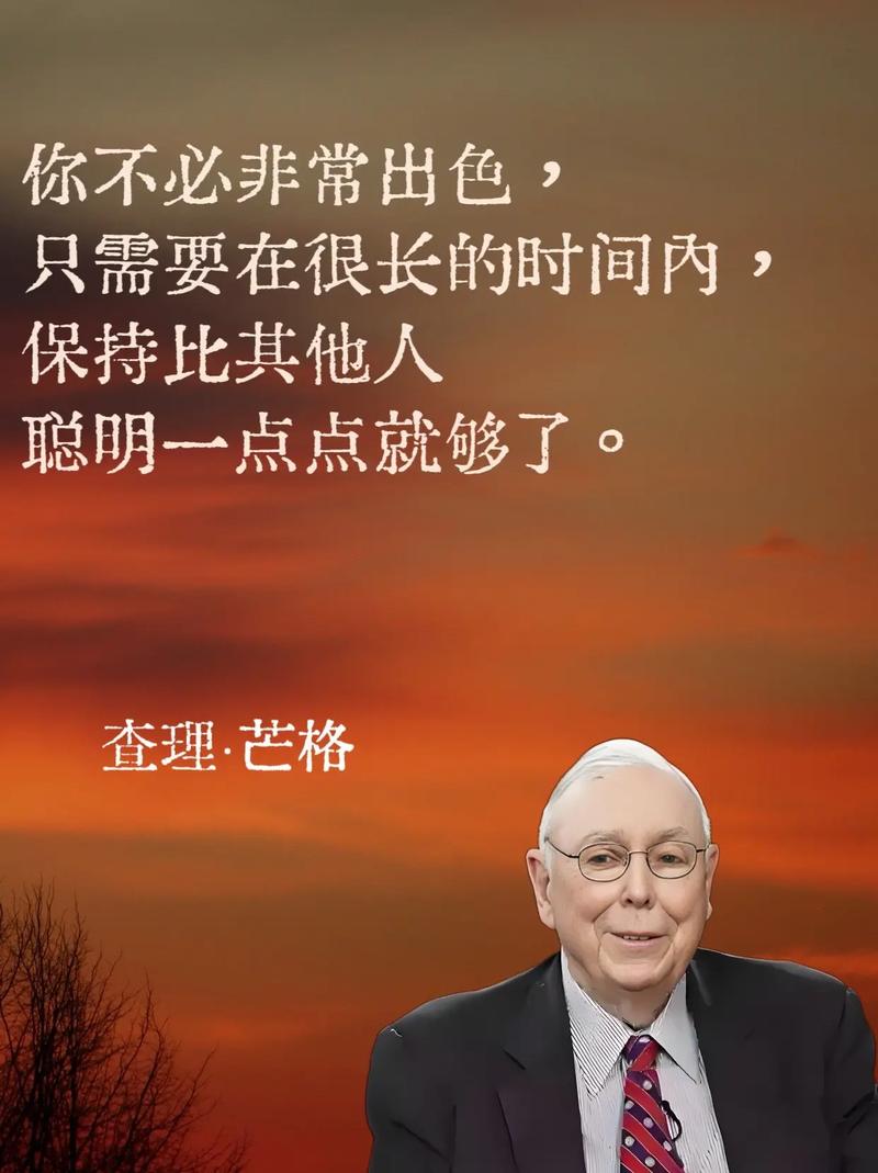 投资名言，是经验箴言还是误导陷阱？-图1