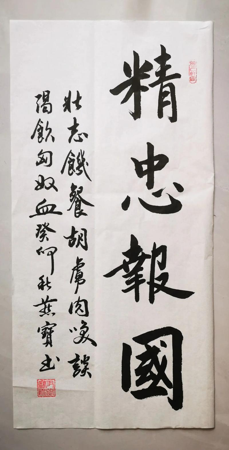 精忠报国名言名句，哪些最撼动人心？-图2