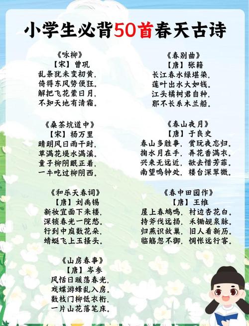 五首诗歌各有何独特魅力？-图3